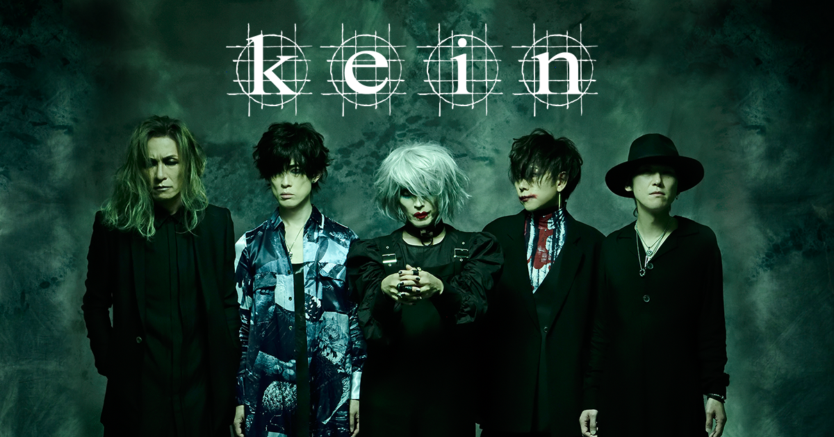 kein Official Site